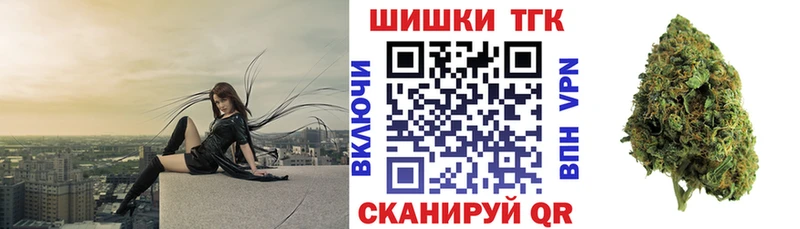 Где купить наркотики Рудня Cocaine Alpha PVP Каннабис Меф мяу мяу