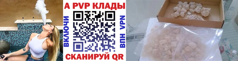 где продают наркотики  Рудня  APVP СК 