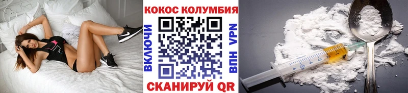 КОКАИН VHQ Рудня