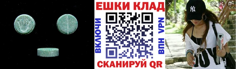 Экстази DUBAI  Рудня 