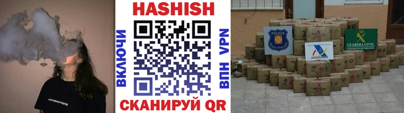 blacksprut   Рудня  ГАШИШ гашик  закладка 