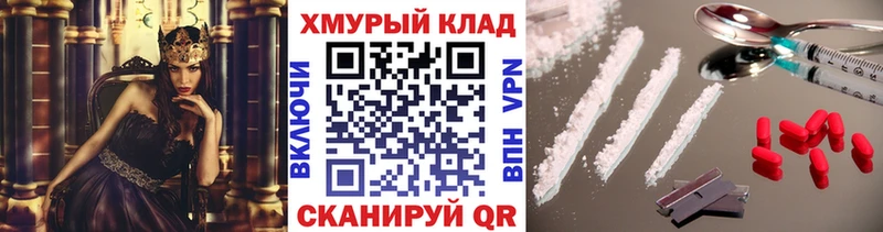 Героин хмурый  Рудня 