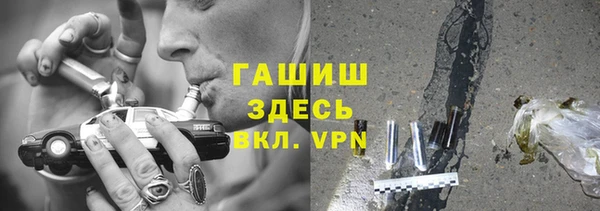 мяу мяу кристалл Арсеньев