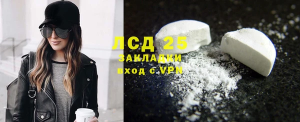 тгк Армянск