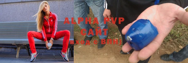 тгк Армянск