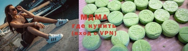 мяу мяу кристалл Арсеньев