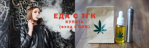 тгк Армянск