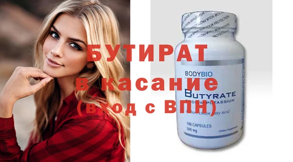 тгк Армянск