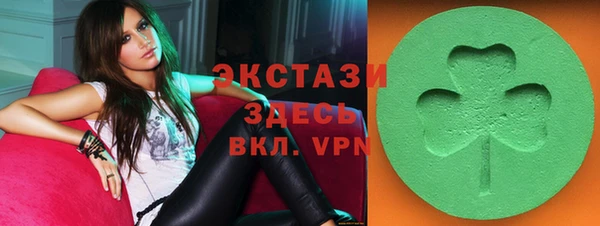 мяу мяу кристалл Арсеньев