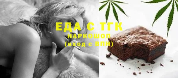 мяу мяу кристалл Арсеньев