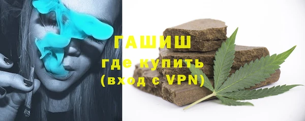 мяу мяу кристалл Арсеньев