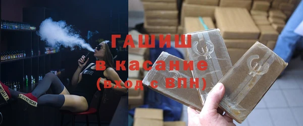 тгк Армянск