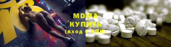 мяу мяу кристалл Арсеньев