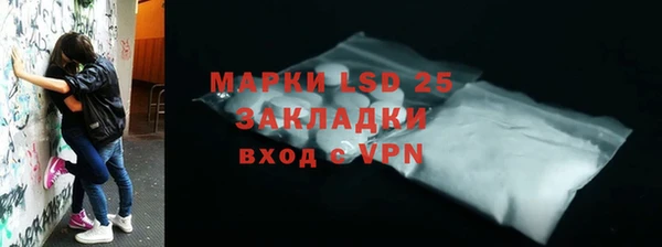 мяу мяу кристалл Арсеньев