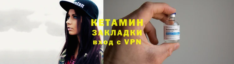 тгк Армянск