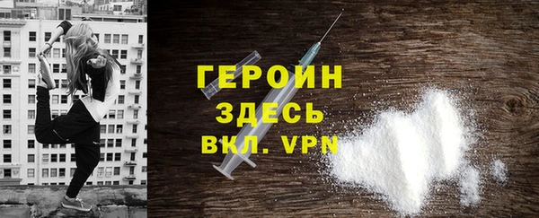 мяу мяу кристалл Арсеньев