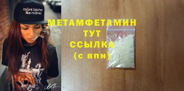 тгк Армянск