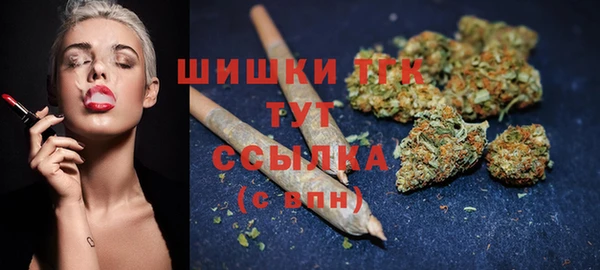гашиш Пестово