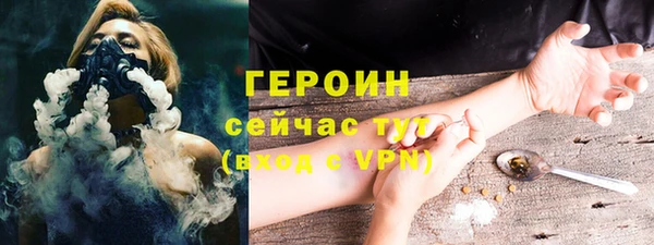 тгк Армянск