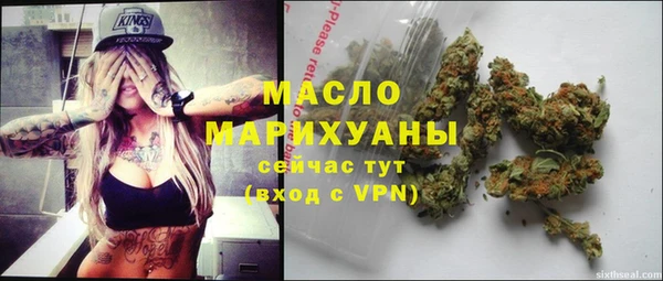 тгк Армянск