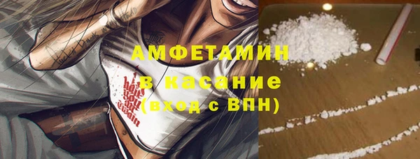 тгк Армянск