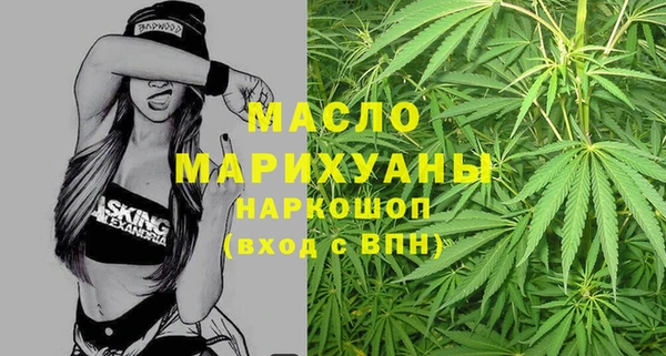 тгк Армянск