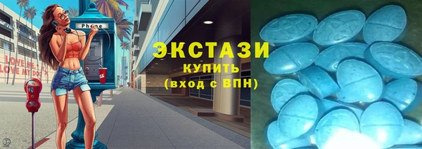 тгк Армянск