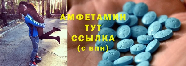 тгк Армянск