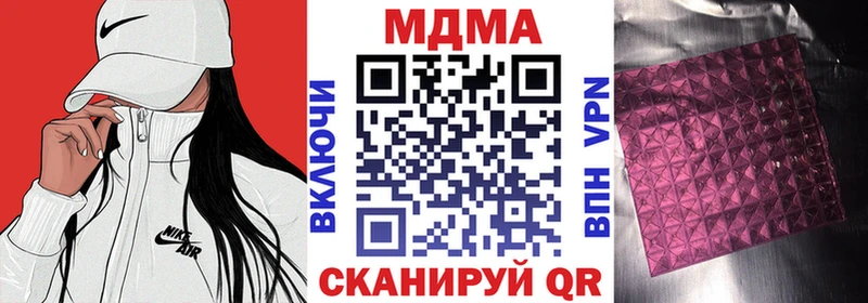 даркнет клад  Рудня  МДМА молли  что такое  