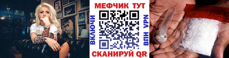 Меф 4 MMC  купить закладку  Рудня 