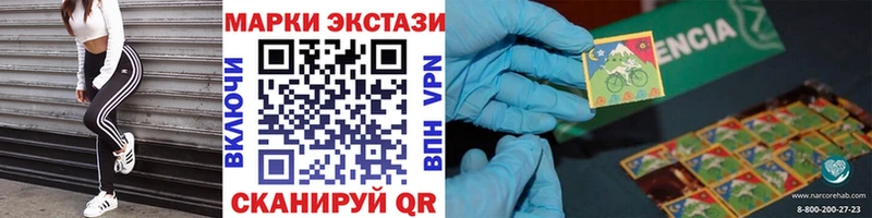 где купить   Рудня  Марки 25I-NBOMe 1,5мг 