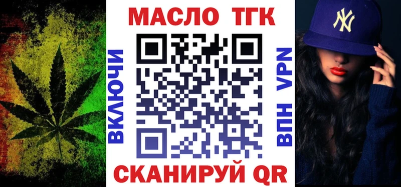 Дистиллят ТГК Wax  Рудня 